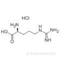 L-ΑΡΡΙΝΙΝΗ HCL CAS 1119-34-2